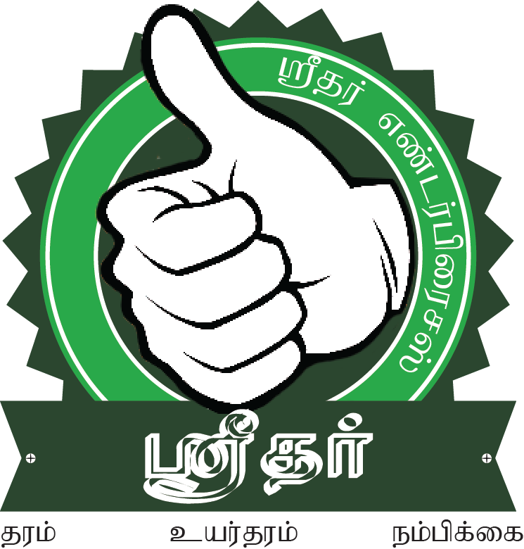 Sridhar Enterprises logo